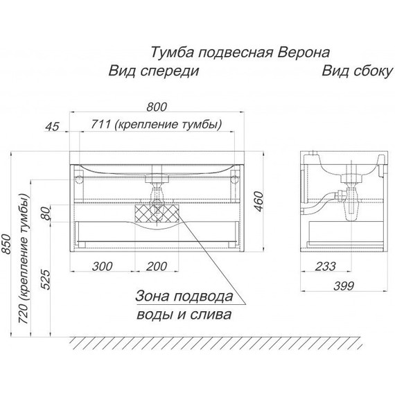 Тумба подвесная с раковиной Aqwella Verona 80 см Ver.01.08/A+49259, акация, Цвет фасада: бежевый - фото, картинка 6 Тумба подвесная с раковиной Aqwella Verona 80 см Ver.01.08/A+49259, акация, Цвет фасада: бежевый - фото 6