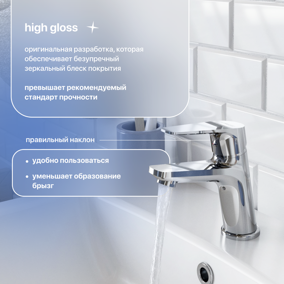 Смеситель для раковины Stworki Дублин HFDB02100 - фото 4