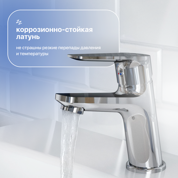 Смеситель для раковины Stworki Дублин HFDB02100 - фото 5