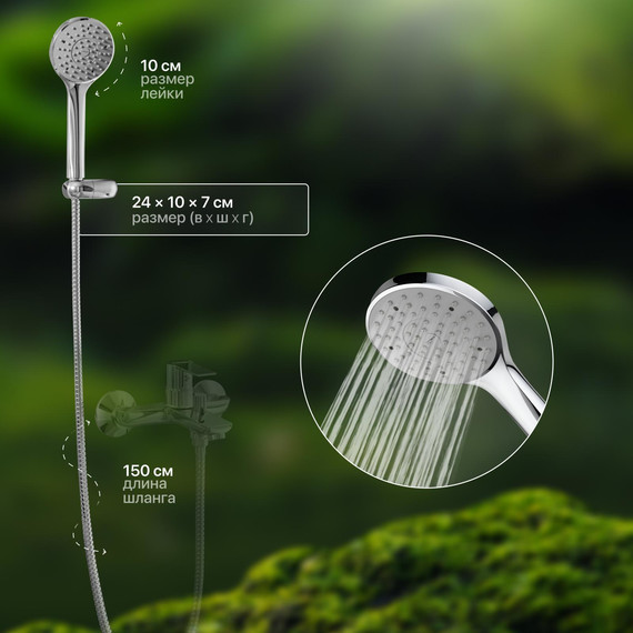 Душевой гарнитур Stworki Дублин HFDB91100 - фото 3