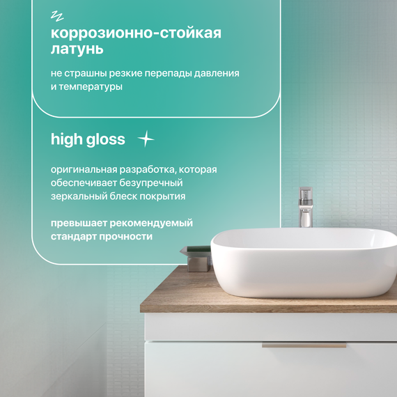 Смеситель для раковины высокий Stworki Хельсинки HFHS02200 - фото 3