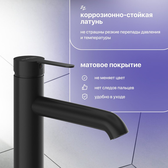 Смеситель для раковины высокий Stworki Стокгольм HFSG02230, чёрный - фото 4