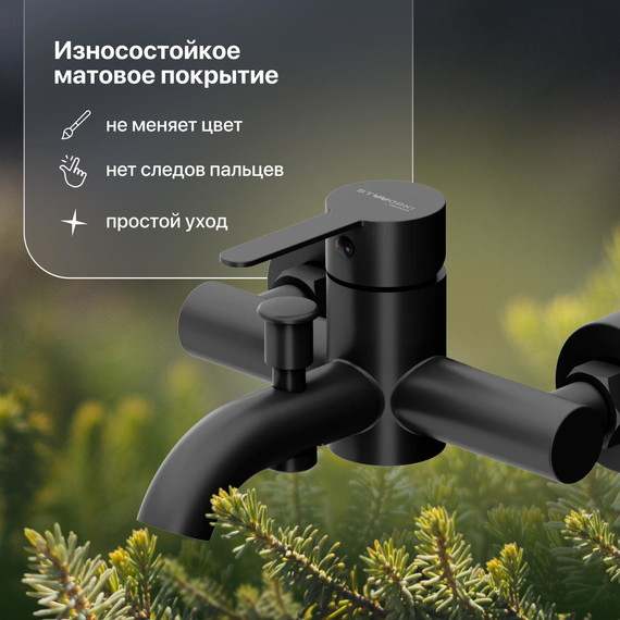 Смеситель для ванны Stworki Стокгольм HFSG10030, чёрный - фото 3
