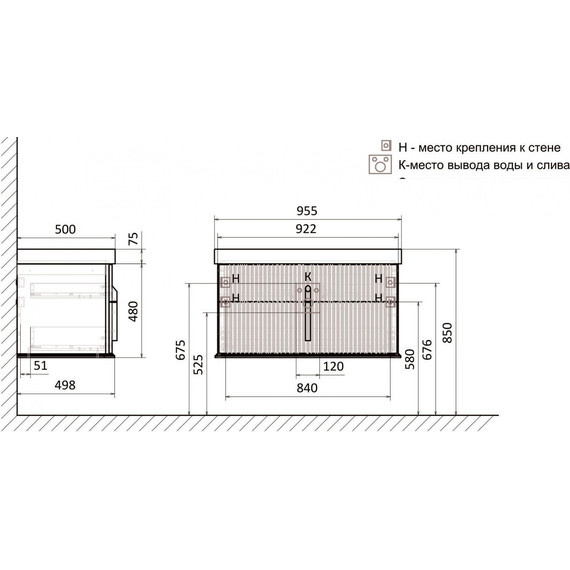 Тумба подвесная с раковиной Stworki Молде 95 см 579360, серый - фото 2