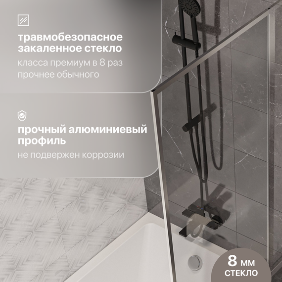 Шторка для ванны Stworki Карлстад 70x140 см MV-KA-70-CR (стекло 8 мм) хром/прозрачное - фото 3