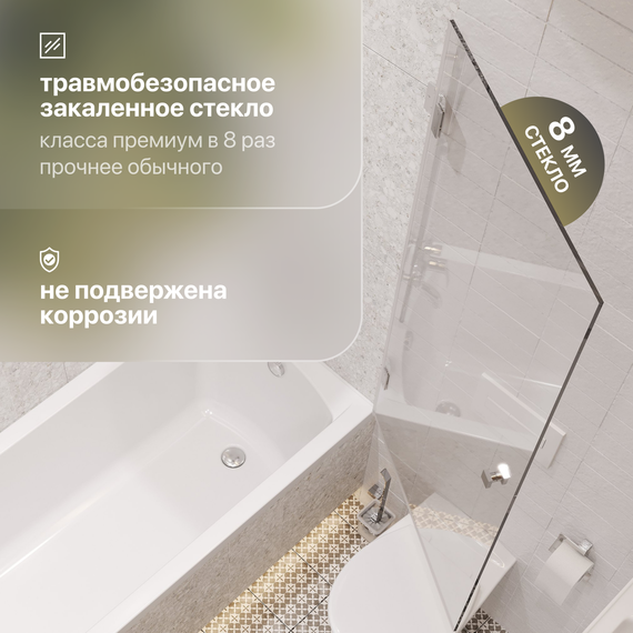 Шторка для ванны Stworki Ольборг 70x140 см MV-OL-70-CR (стекло 8 мм) хром/прозрачное - фото 3