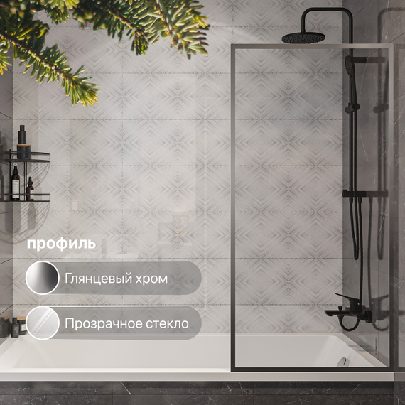 Шторка для ванны Stworki Карлстад 70x140 см MV-KA-70-CR (стекло 8 мм) хром/прозрачное - фото 4