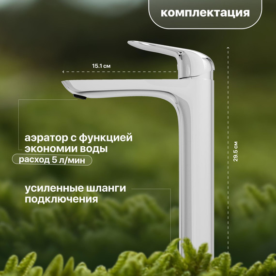 Смеситель для раковины высокий Stworki Драммен HDN2771MG - фото 3