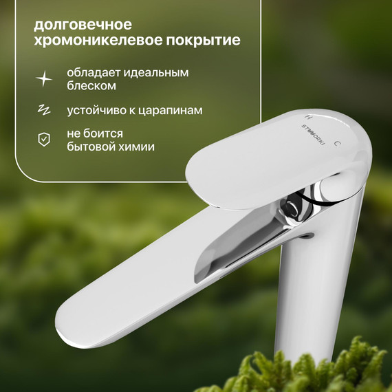 Смеситель для раковины высокий Stworki Драммен HDN2771MG - фото 4