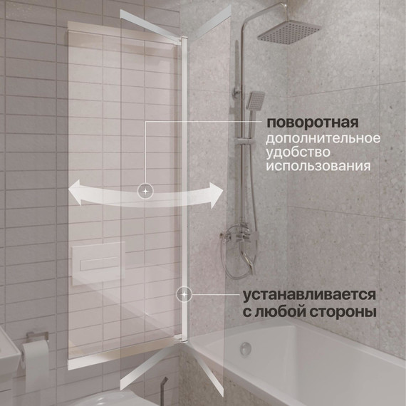 Шторка для ванны Stworki Нюборг 98x145 см STW_801_SL_C, хром/прозрачное - фото 3