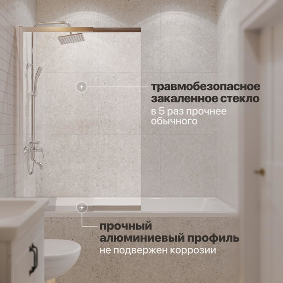 Шторка для ванны Stworki Нюборг 98x145 см STW_801_SL_C, хром/прозрачное - фото 5