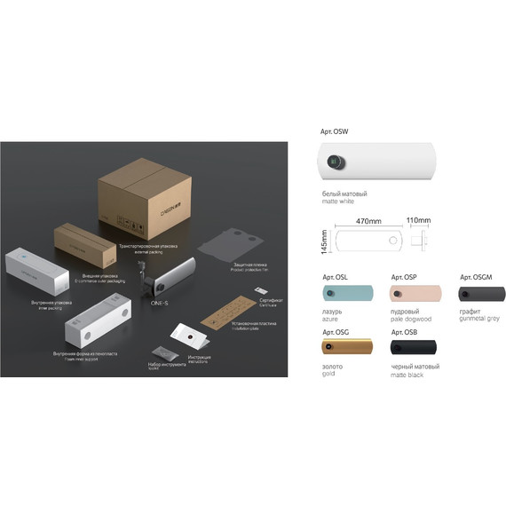 Первый в мире интеллектуальный полотенцесушитель Dagen One 470x145 мм OSB (скрытое подключение) чёрный матовый - фото 11