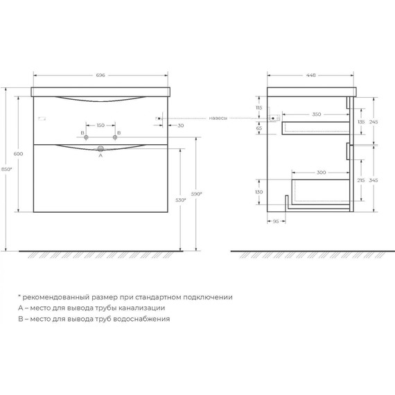 Тумба подвесная с раковиной BelBagno MARINO-H60-700-2C-SO-BL-P 70 см (раковина чёрная BB700/450-LV-ART-AST-NERO) Bianco Lucido - фото 11