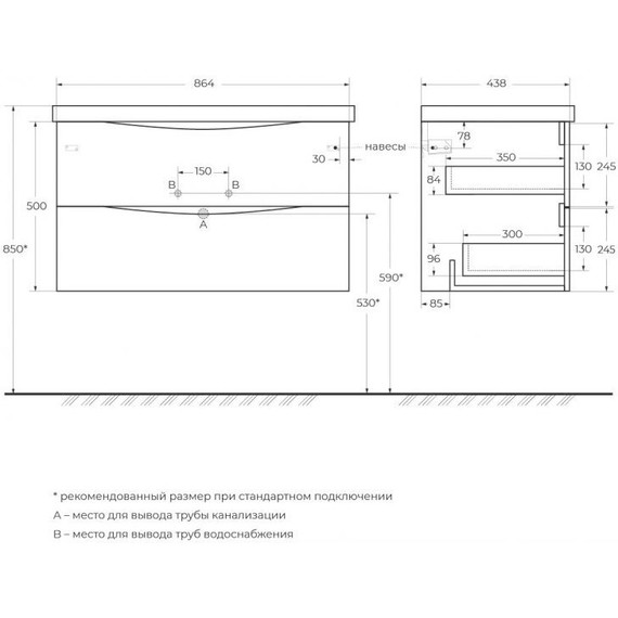 Тумба подвесная с раковиной BelBagno MARINO-CER-900-2C-SO-BRDL-P 90 см, Bordo Lucido - фото 6