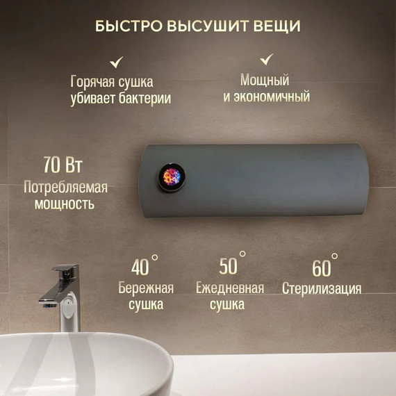 Первый в мире интеллектуальный полотенцесушитель Dagen One 470x145 мм OSGM (скрытое подключение) графит - фото 3