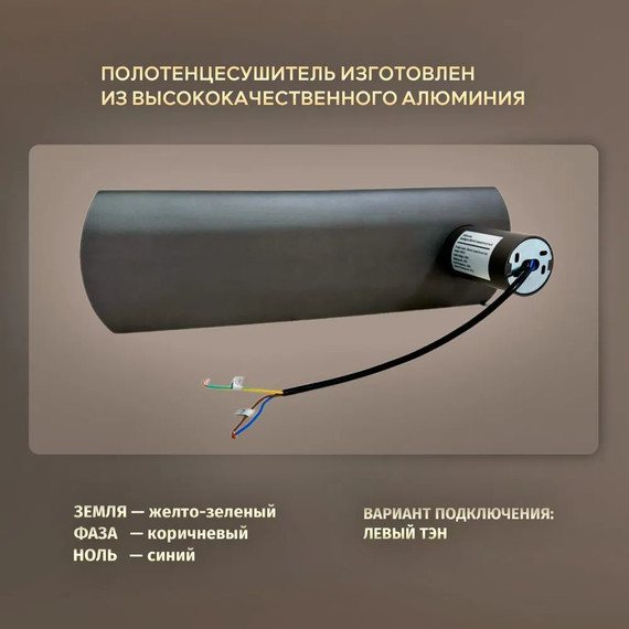 Первый в мире интеллектуальный полотенцесушитель Dagen One 470x145 мм OSGM (скрытое подключение) графит - фото 4