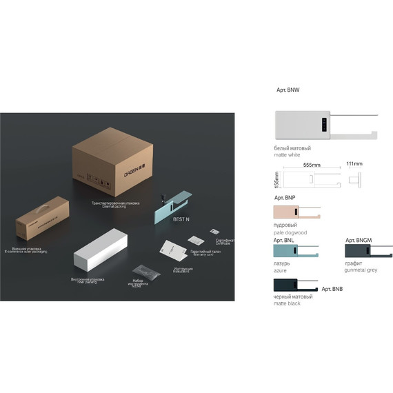 Первый в мире интеллектуальный полотенцесушитель Dagen Best 455x430 мм BNMB (скрытое подключение) чёрный матовый - фото 7