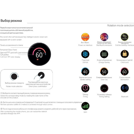 Первый в мире интеллектуальный полотенцесушитель Dagen Easy 500x150 мм E1SEW (скрытое подключение) белый - фото 4