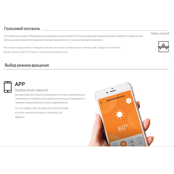 Первый в мире интеллектуальный полотенцесушитель Dagen Best 455x430 мм BNGM (скрытое подключение) графит - фото 5