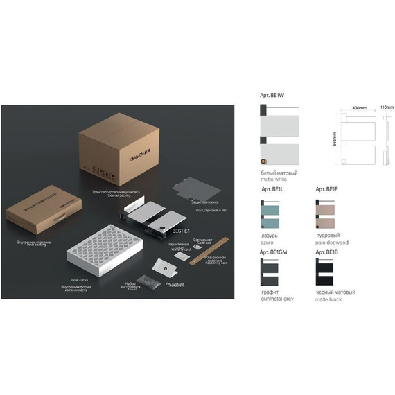 Первый в мире интеллектуальный полотенцесушитель Dagen Best 430x665 мм BE1W (скрытое подключение) белый - фото 7