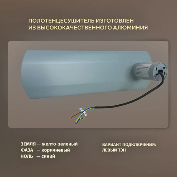 Первый в мире интеллектуальный полотенцесушитель Dagen One 470x145 мм OSL (скрытое подключение) лазурь - фото 4