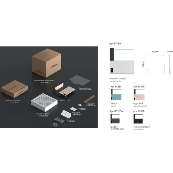 Первый в мире интеллектуальный полотенцесушитель Dagen Best 430x455 мм BCSEP (скрытое подключение) пудровый - фото 7