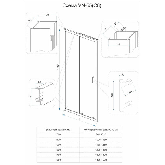 Душевая дверь Veconi 110 см VN55-110-02-C8, хром/матовое - фото 6