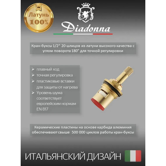 Смеситель для кухни Diadonna D49-19028QH, серый графит, Цвет производителя: оружейная сталь - фото 6