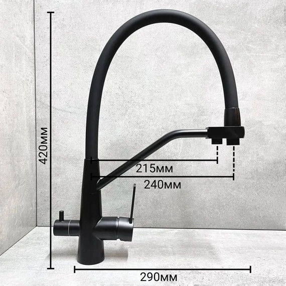 Смеситель для кухни Haiba HB76822-7, чёрный - фото 10