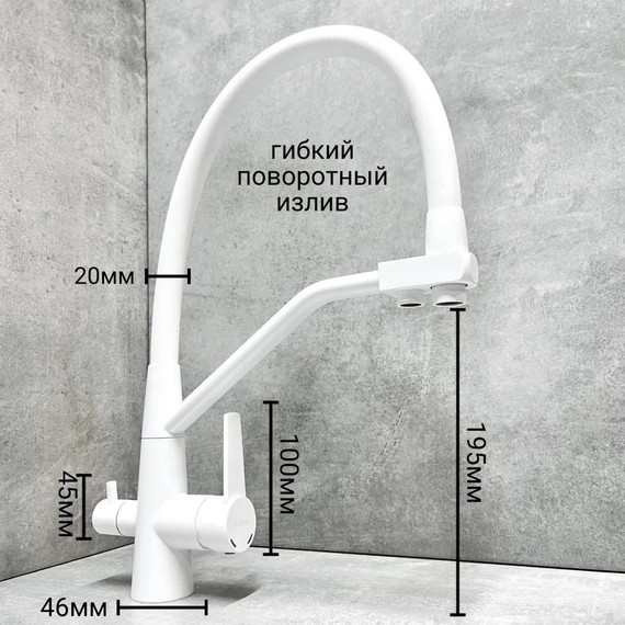 Смеситель для кухни Haiba HB76822-8, белый - фото 9