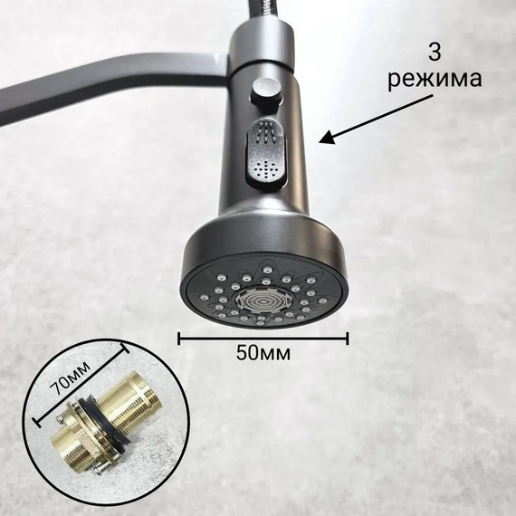 Смеситель для кухни Haiba HB73826-7, чёрный - фото 9