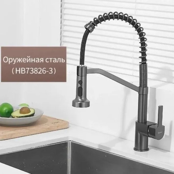 Смеситель для кухни Haiba HB73826-3, оружейная сталь - фото 2