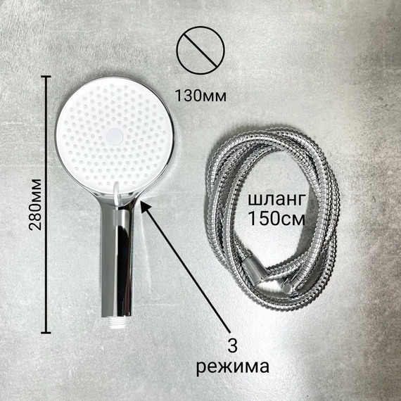 Душевая стойка Haiba HB24553 - фото 5