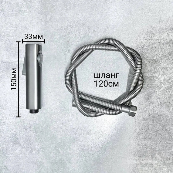 Гигиенический душ Haiba HB5518-3, оружейная сталь - фото 6