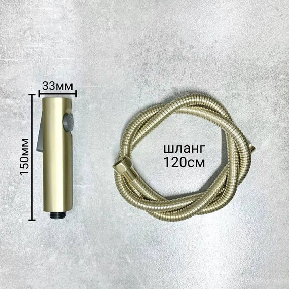 Гигиенический душ Haiba HB5518-5, золото - фото 5