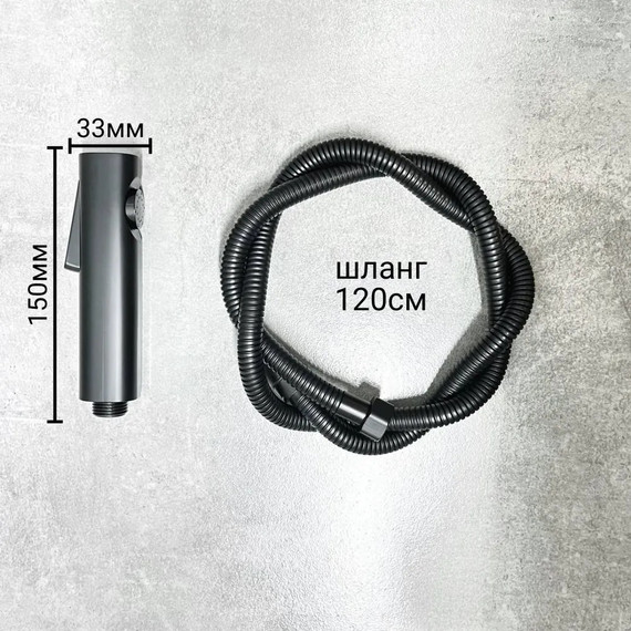 Гигиенический душ Haiba HB5518-7, чёрный - фото 6