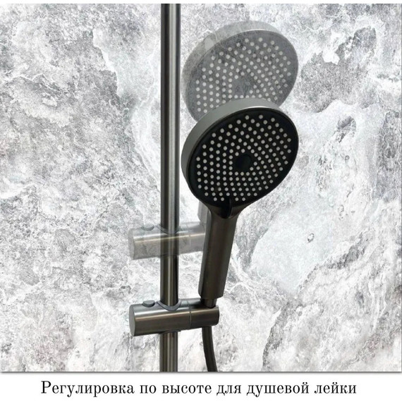 Душевая стойка Haiba HB24553-3, графит - фото 7