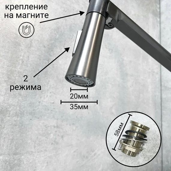 Смеситель для кухни Haiba HB73827-3, оружейная сталь - фото 8