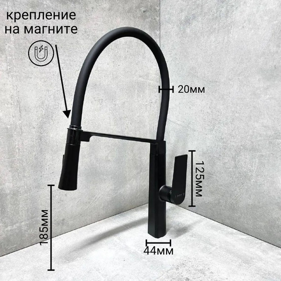 Смеситель для кухни Haiba HB73827-7, чёрный - фото 7