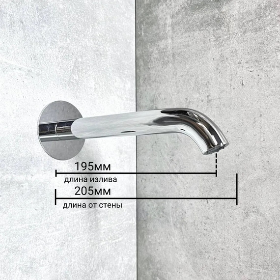 Душевая система для ванны Haiba HB80553 - фото 7