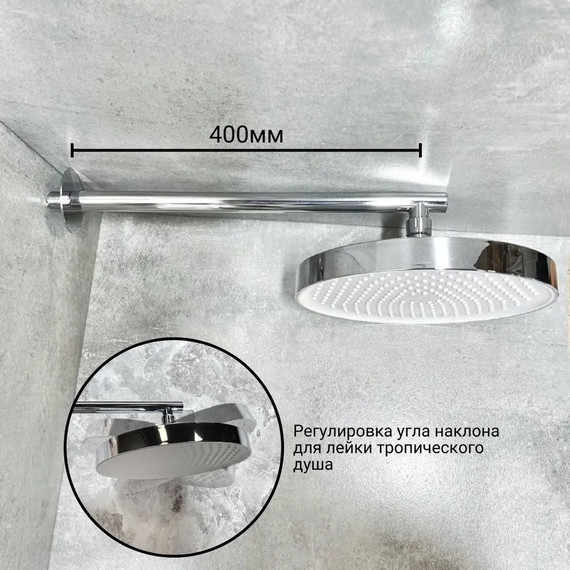 Душевая система для ванны Haiba HB80553 - фото 8