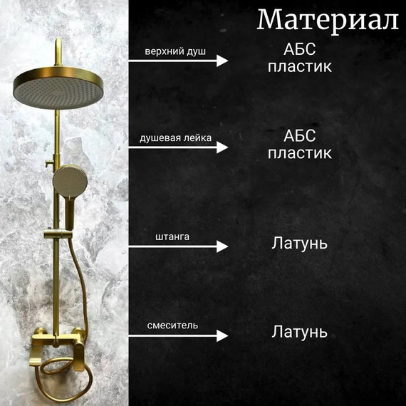 Душевая стойка Haiba HB24553-5, золото - фото 10