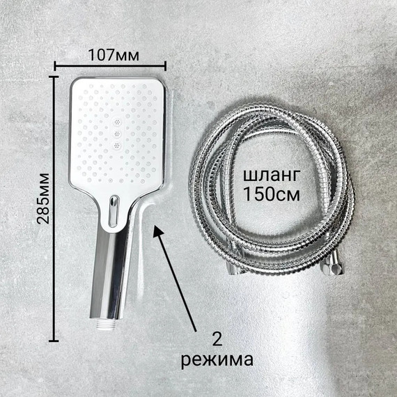 Душевая стойка Haiba HB24512 - фото 7