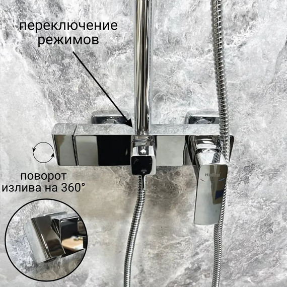 Душевая стойка Haiba HB24512 - фото 6
