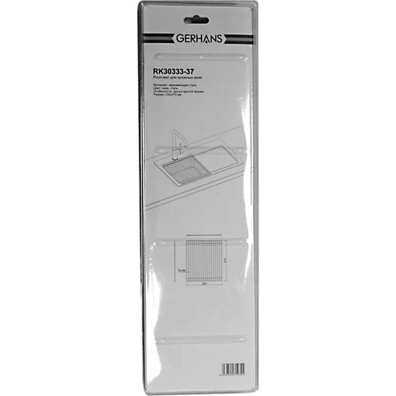 Ролл-мат для кухонной мойки Gerhans K30333-37, нержавеющая сталь - фото 7