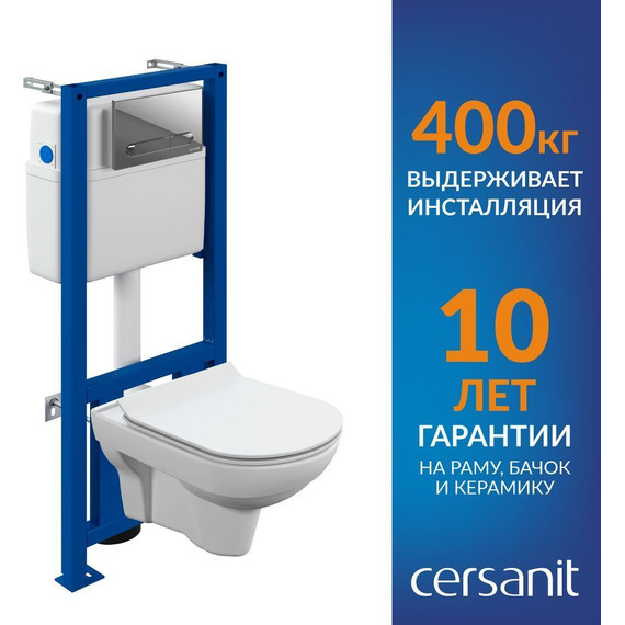Инсталляция с подвесным унитазом Cersanit City Co Dpl Eo Slim A64121 (кнопка Estetica хром глянцевый) - фото, картинка 7 Инсталляция с подвесным унитазом Cersanit City Co Dpl Eo Slim A64121 (кнопка Estetica хром глянцевый) - фото 7