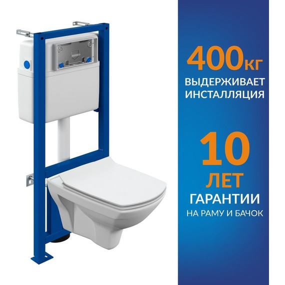 Инсталляция с подвесным унитазом Cersanit Carina XL Co Dpl Eo Slim + Link Pro A64122 - фото 9