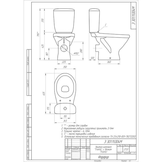 Унитаз компакт Cersanit TRENTO KO-TR011-3/6-PL-w с крышкой микролифт - фото, картинка 11 Унитаз компакт Cersanit TRENTO KO-TR011-3/6-PL-w с крышкой микролифт - фото 11