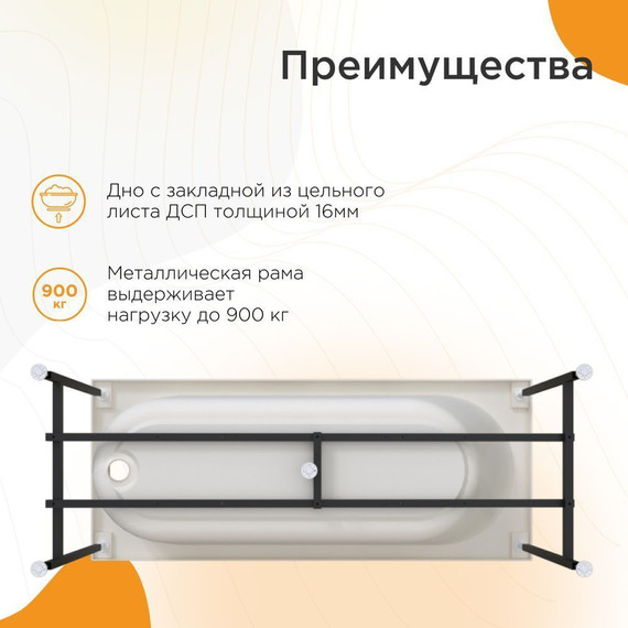 Ванна акриловая Радомир Вальс 170x70x63 см (в комплекте каркас и сифон), Размер - мм: 1700х700 - фото, картинка 11 Ванна акриловая Радомир Вальс 170x70x63 см (в комплекте каркас и сифон), Размер - мм: 1700х700 - фото 11