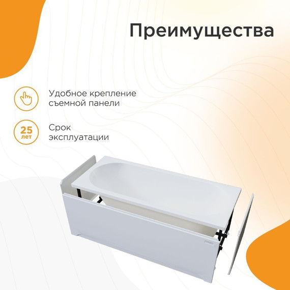 Ванна акриловая Радомир Вальс 170x70x63 см (в комплекте каркас и сифон), Размер - мм: 1700х700 - фото, картинка 9 Ванна акриловая Радомир Вальс 170x70x63 см (в комплекте каркас и сифон), Размер - мм: 1700х700 - фото 9